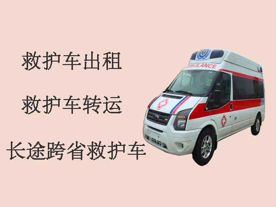 上海120长途救护车